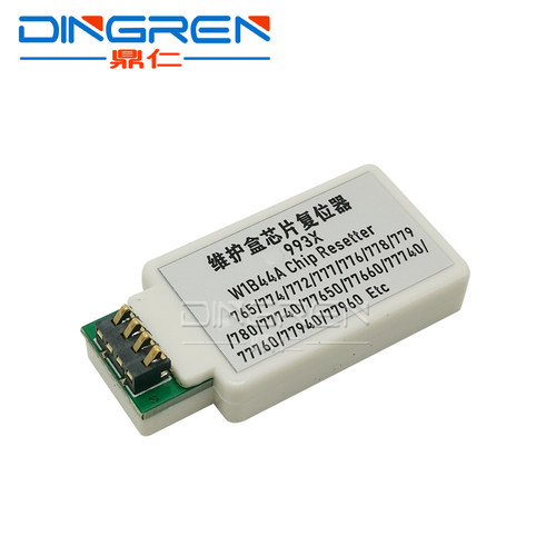 适用 惠普 HP 750 755 75250 75050 75160 77760服务功能液溶器 维护箱 废墨仓 废墨盒计数芯片解码器 复位器 - 图0