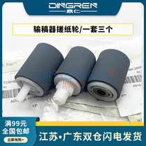 Applicable Toshiba 5508A 6508A 6508A 7508A 8508A 8508A 6506 5506AC 6506 7506 7506 6518 6518 7518 