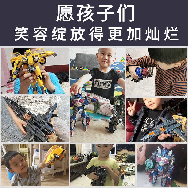 变形玩具金刚3威震mw天4正版飞机 炫亮家居变形金刚模型专区