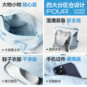 李宁游泳包防水干湿分离成人专用收纳袋专业训练装备大容量双肩包