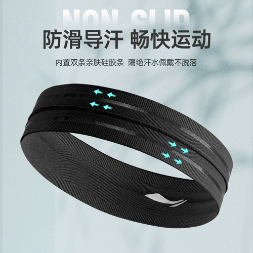 Li Ning, спортивная повязка на голову подходит для мужчин и женщин, баскетбольный нескользящий платок для спортзала для йоги, для бега, впитывает пот и запах