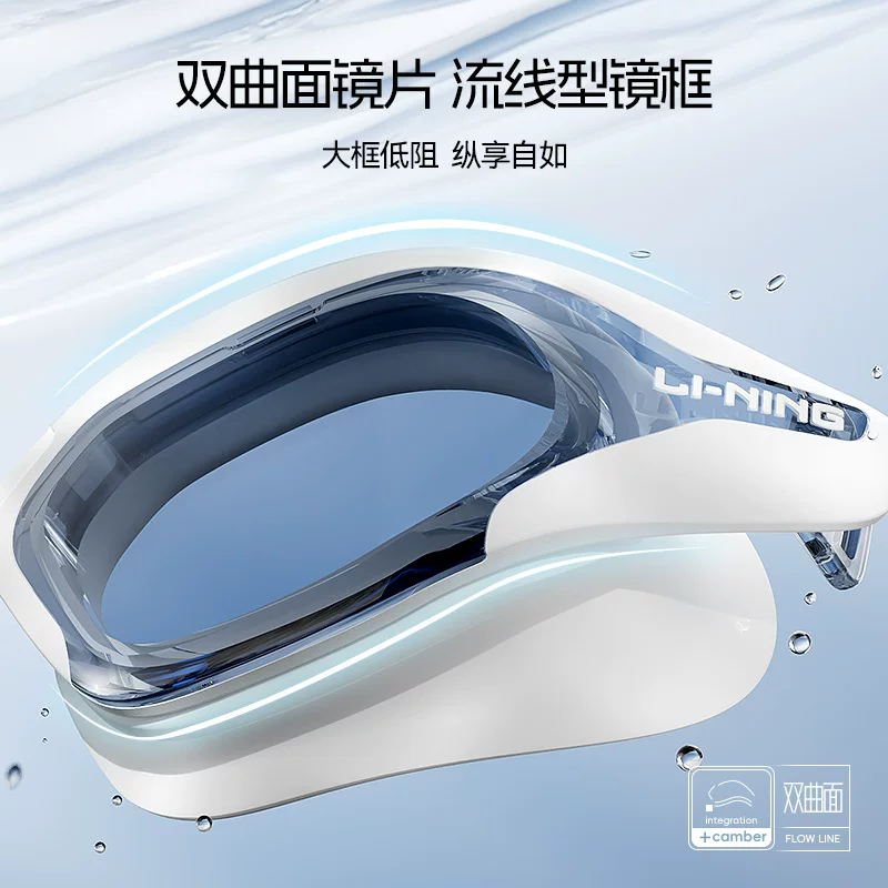 Надежный плавательный шапка Li Ning водонепроницаемая против запотевания для плавания, набор, профессиональное оборудование, мужской стиль
