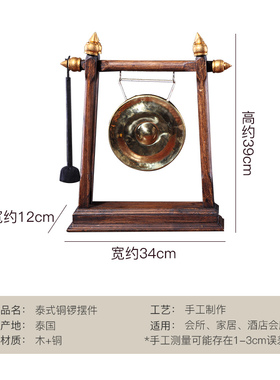异丽会所泰式复古风铜锣工艺品