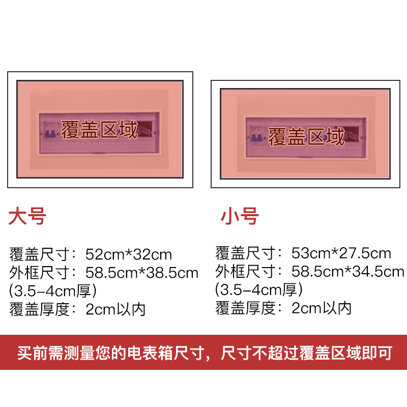 异丽泰国实木雕刻电表箱装饰画餐厅配电箱装饰盒遮挡箱电闸箱挂画