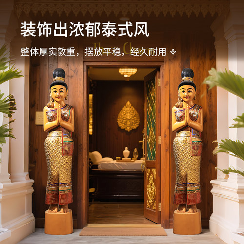 异丽东南亚风格木雕泰国餐厅迎宾女人偶软装饰品泰式风情木偶摆件 - 图1