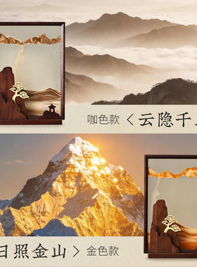 异丽高档实木流沙画摆件开业送礼