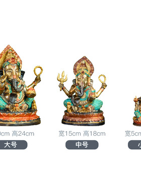 异丽黄铜象鼻财神泰式风装饰品