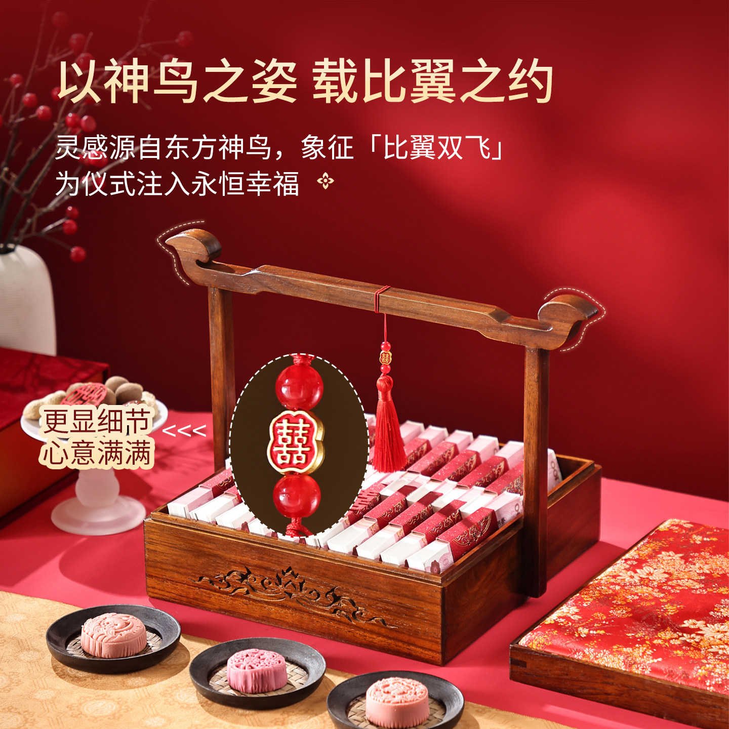 异丽中式实木结婚彩礼盒礼金盒婚庆现金盒子订婚专用箱木质聘礼盒,淘宝优惠券,粉丝福利购,淘宝优惠卷