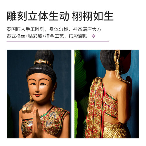 异丽东南亚风格木雕泰国餐厅迎宾女人偶软装饰品泰式风情木偶摆件 - 图2