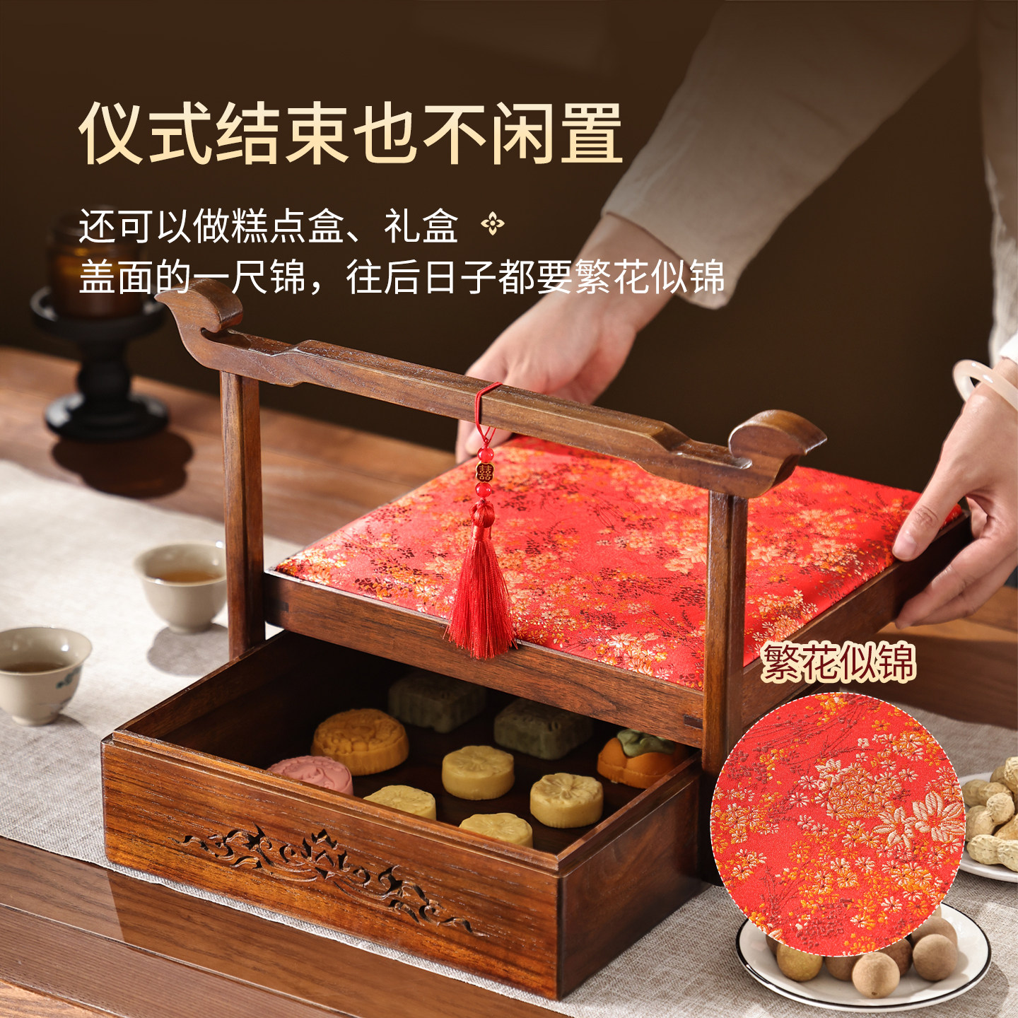 异丽中式实木结婚彩礼盒礼金盒婚庆现金盒子订婚专用箱木质聘礼盒,淘宝优惠券,粉丝福利购,淘宝优惠卷