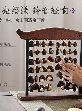 异丽柚木果壳风铃禅意疗愈摆件