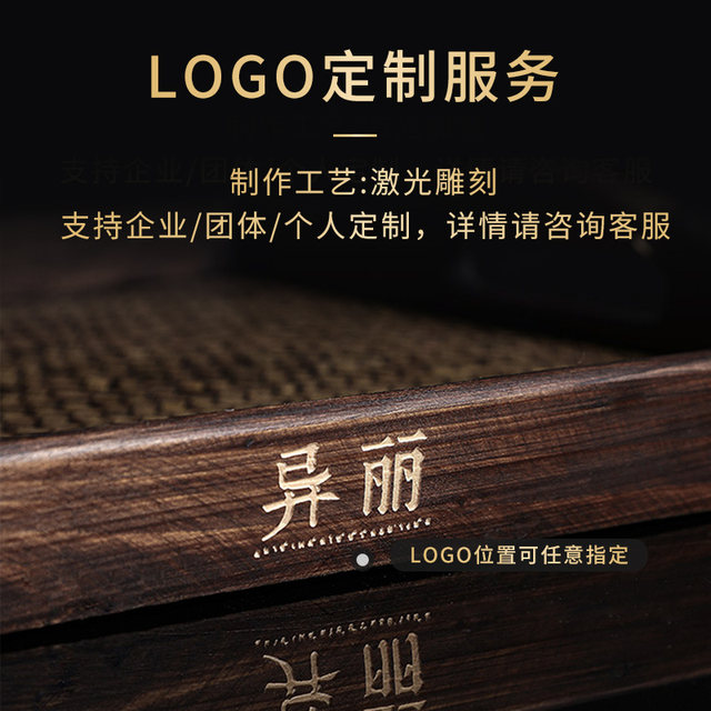 Yili retro Chinese solid wood tea tray