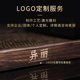 Yili retro Chinese solid wood tea tray