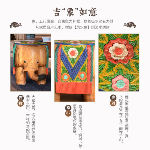 异丽泰国木雕大象凳子客厅实木换鞋凳泰式矮凳坐凳装饰工艺品摆件 - 图2