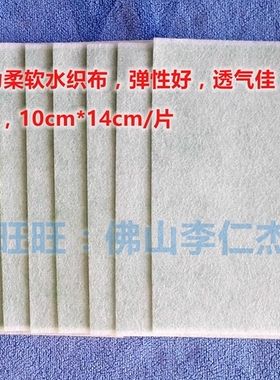 台湾得生 一条根精油贴 金门一条根 舒缓关节筋肉酸痛 8片装包邮