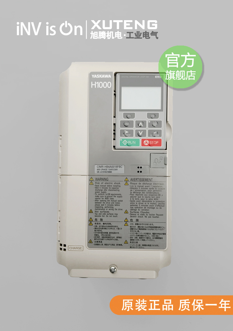 全新原装安川变频器H1000  CIMR-HB4A0015FBC /FAA 3.7kw/5.5kw - 图1