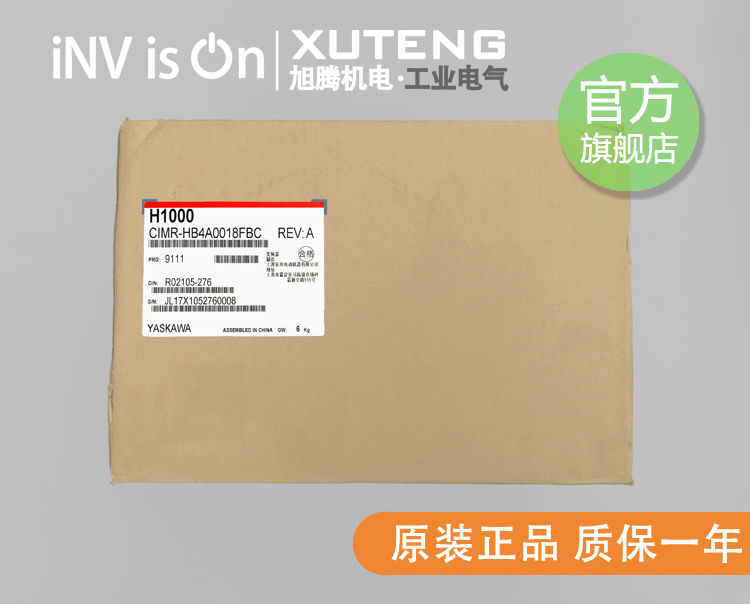 全新原装安川变频器H1000  CIMR-HB4A0015FBC /FAA 3.7kw/5.5kw - 图0