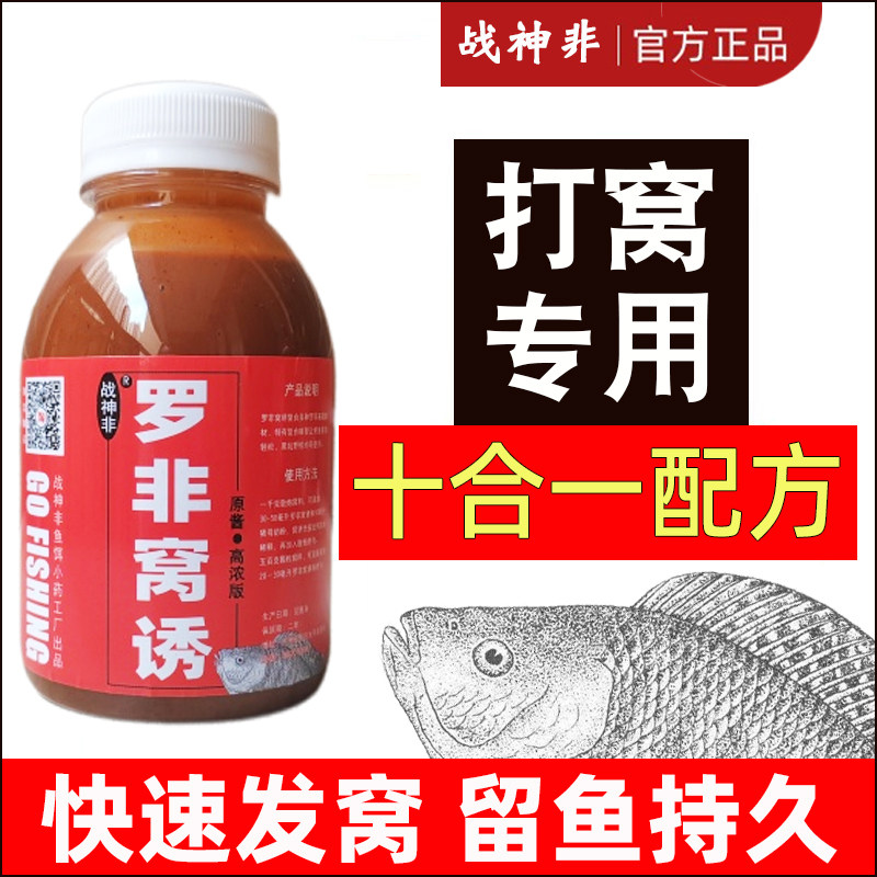 战神非罗非窝诱打窝专用小药黑坑野钓散炮颗粒窝料猪母奶钓鱼饵料,淘宝优惠券,粉丝福利购,淘宝优惠卷