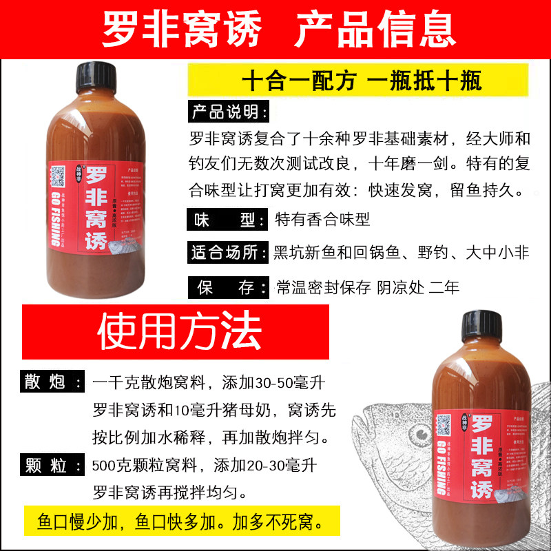 战神非罗非窝诱打窝专用小药黑坑野钓散炮颗粒窝料猪母奶钓鱼饵料,淘宝优惠券,粉丝福利购,淘宝优惠卷