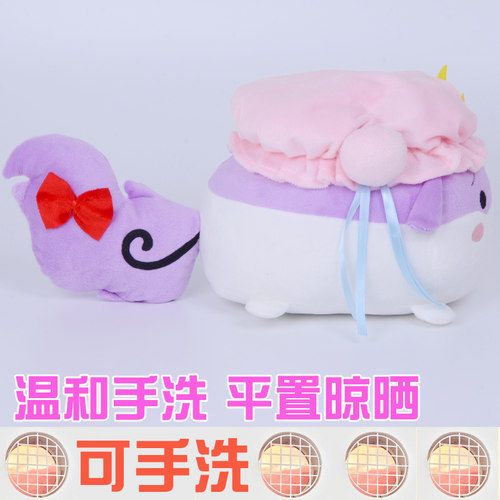 东方project帕秋莉诺蕾姬上白泽慧音魔理沙东方球动漫周边cos道具 - 图2