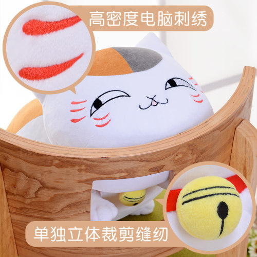 夏目友人帐猫咪老师斑毛绒公仔动漫周边趴趴抱枕玩偶玩具cos道具 - 图1