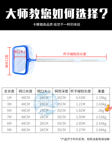 卡娜璐游泳池捞网打捞网伸缩杆加强深水网水池捞叶网清洁工具加密