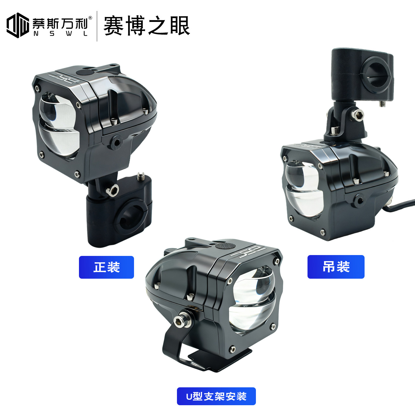 汽车LED射灯电动车摩托车远近光外置防水射灯超亮铺路切线远射灯,淘宝优惠券,粉丝福利购,淘宝优惠卷