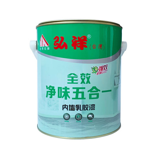 莫兰迪色复古风小瓶乳胶漆彩色奶咖伦敦雾背景墙漆装修家用涂料漆 - 图3