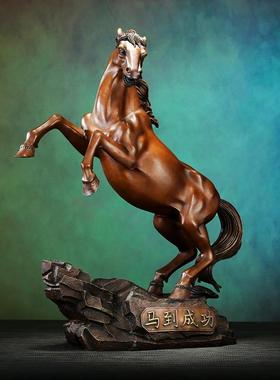 黄铜跃马摆件马功到成家居办客68#马到公室业厅马装饰品开礼品