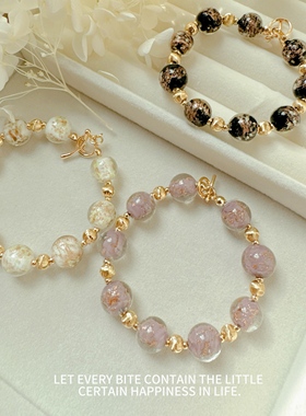 岛屿暖阳 原创手链趣味日常 金箔琉璃串珠INS风设计感 紫色 手链