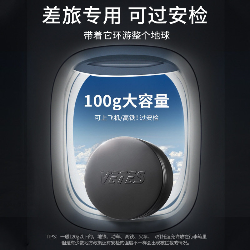 维特丝潮派定型发泥无味头发造型清香发型干胶膏发蜡卷烫护发毛躁