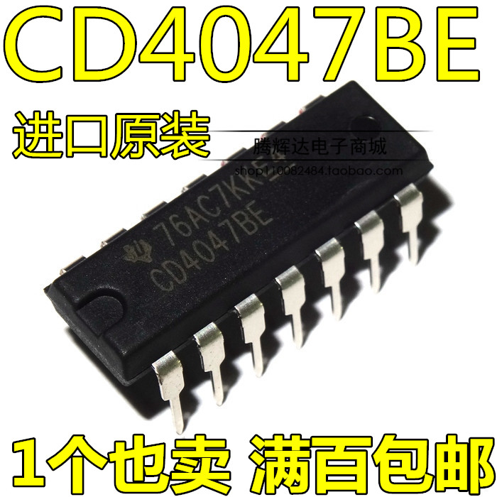 全新进口原装TI 直插 逻辑-多频振荡器芯片IC CD4047BE CD4047 - 图0