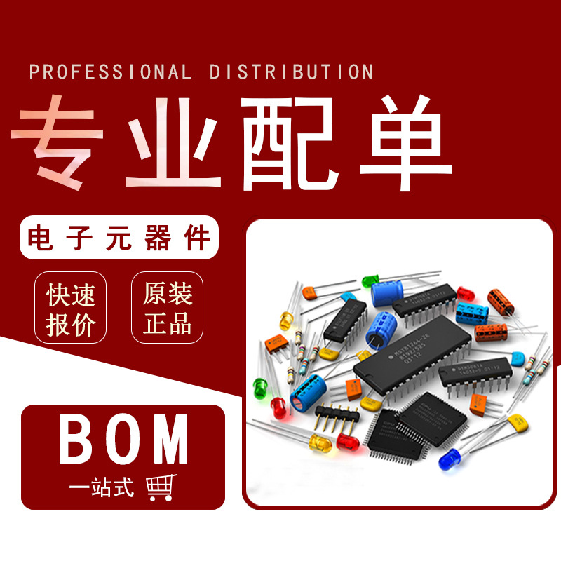 全新国产NE556N 定时器编程振荡器NE556 双通道双精度 直插DIP-14 - 图1