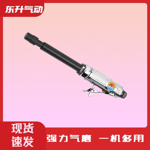 威力牌工业级气动工具专业气动打磨机加长风磨弯角风磨气磨机 - 图1