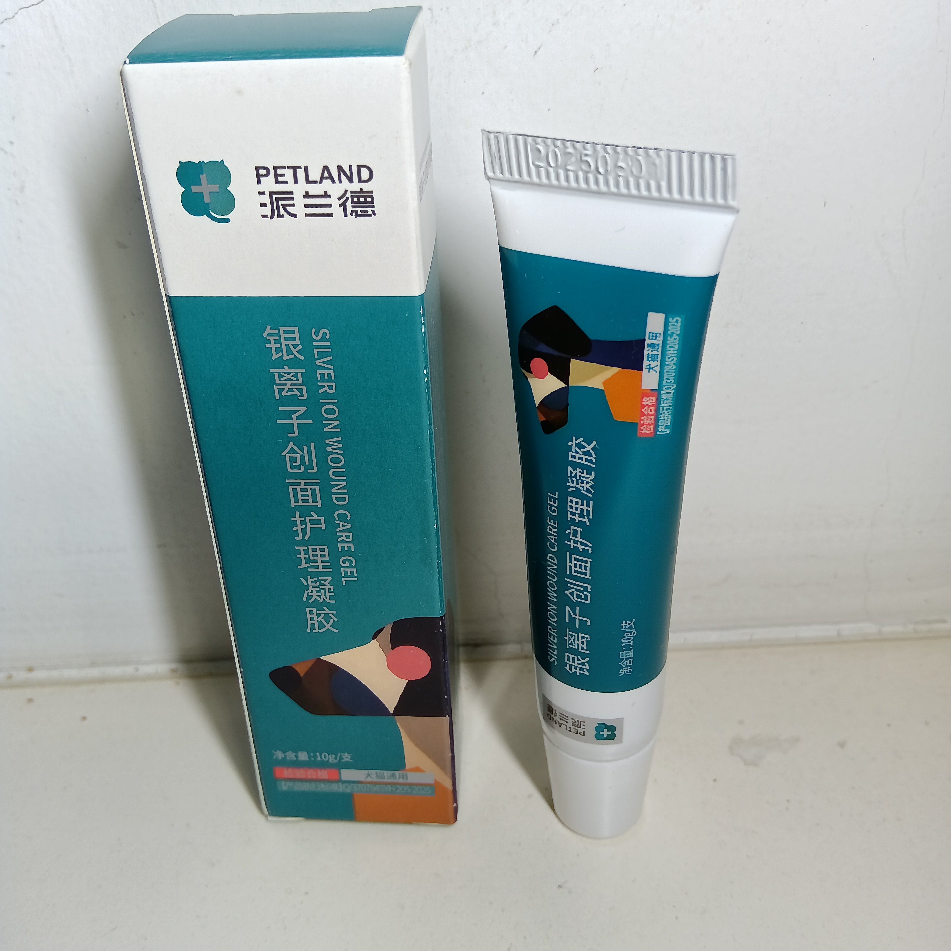 派兰德喷剂护理凝胶洁耳液派兰德保健品创面护理威士宝宠物用品,淘宝优惠券,粉丝福利购,淘宝优惠卷