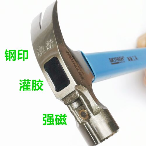 锤子工具澳新羊角锤榔头特钢土建木工支模带磁防滑高碳钢起钉新款 - 图2