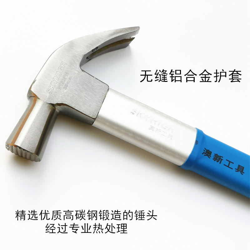锤子工具澳新羊角锤木工铁榔头泰式麻面锤头8两不掉头防断柄_虎窝淘