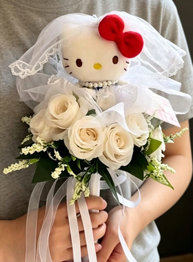 领证手捧花Kitty公仔花束新娘结婚拍照道具 订婚仿真花求婚表白