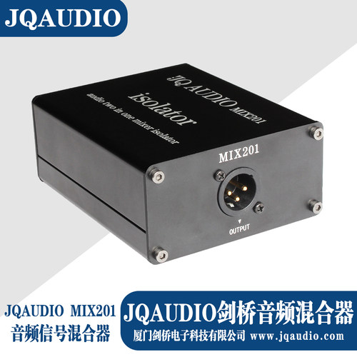 JQAUDIO MIX201音频混合器  二进一出 混合 音频信号隔离混合器 - 图1