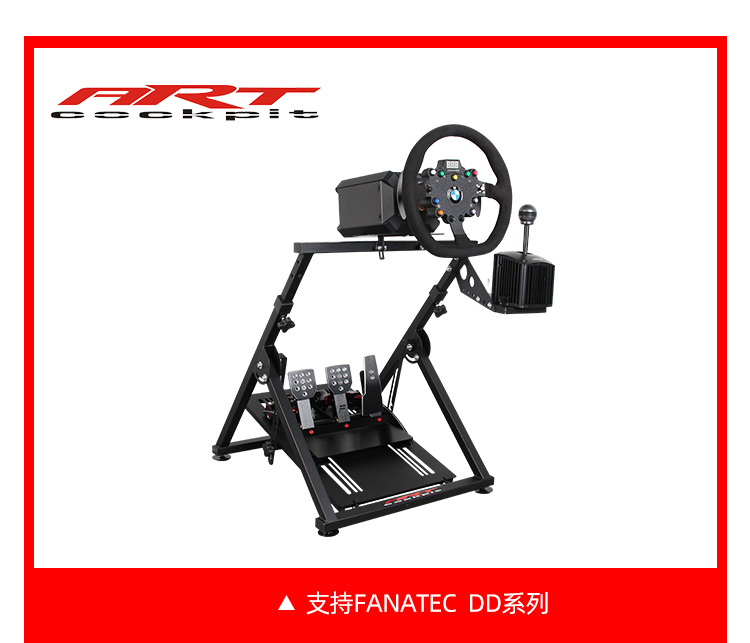 ARTcockpitX型折叠赛车模拟器游戏方向盘支架g25g27g29T300RS/CSW-图2