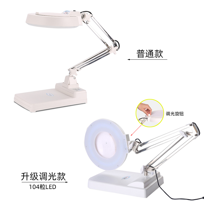 桌面台式放大镜维修台带灯led镜5折叠电子10高倍高清30倍老人阅读钟表手机焊接美容雕刻鉴定古玩儿童扩放大镜