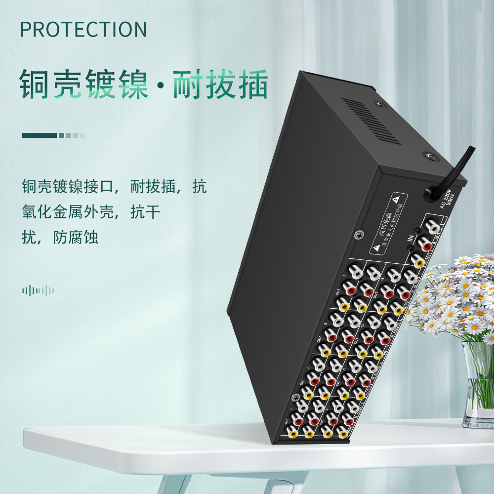 仝丽vsp16  16路音视频分配器 一进十六出 av分配器 音频分频器音视频分配器一进16出 1*16 AV16口分屏器 - 图3