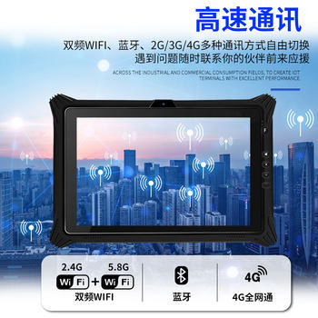 AICSHTER Xun Core 8th generation rugged industrial tablet PC MC-G10T/10 inches WIN10/IP65