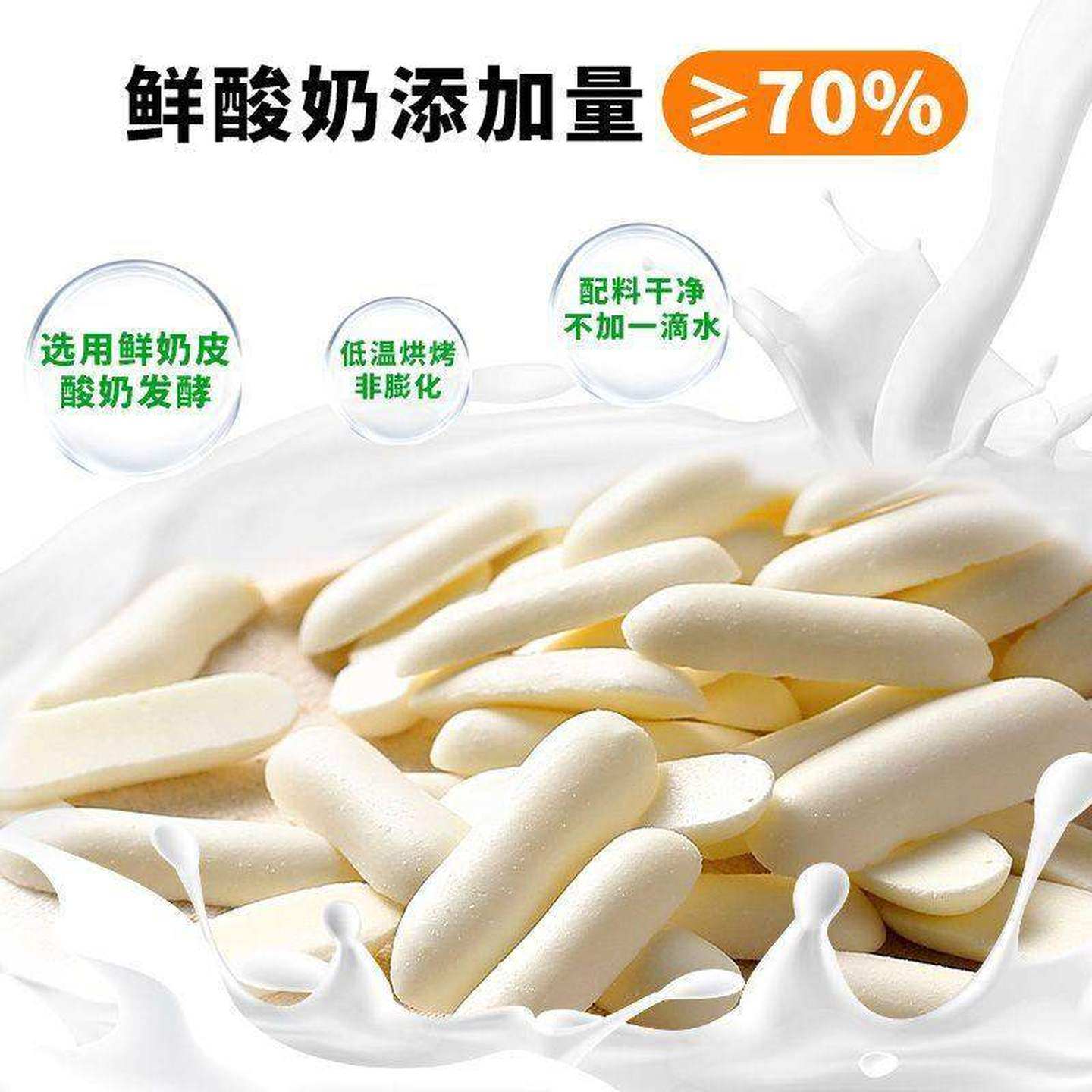 草原烤酸奶108g罐装烤奶片烤奶条儿童孕妇奶皮子内蒙古特产零食,淘宝优惠券,粉丝福利购,淘宝优惠卷