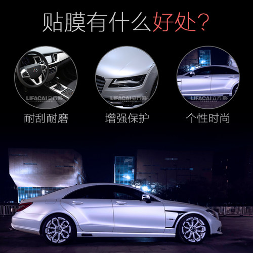 汽车改色膜白色贴膜贴纸哑光白亮光碳纤维内饰自贴钢琴白车衣车膜 - 图1