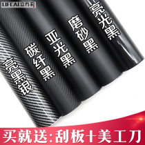 Automobile Carbone Carbone Cling Film Noir Intérieur Contrôle Post Stickers Body Roof Matt Frosted Motorcycle altéré couleur film