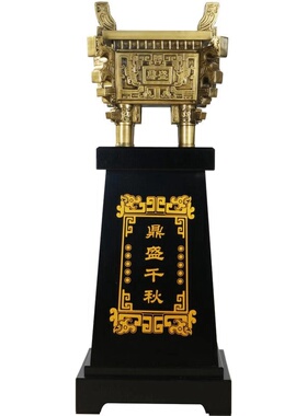 鼎盛千秋鼎北京毕业校庆乔迁礼物