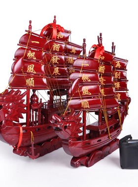 实木工艺品客厅摆件帆船模型