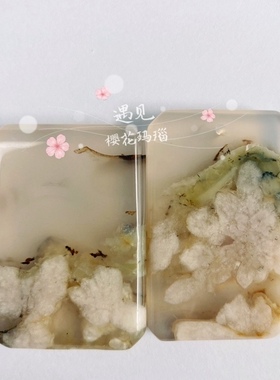 樱花玛瑙菜园子龙纹雕刻吊坠