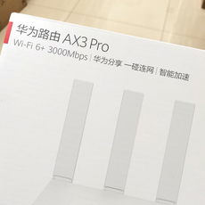 Кнопки Smart 鍗庝负璺敱ax3 pro 鏅鸿兘鍔犻€ 3000mbps
